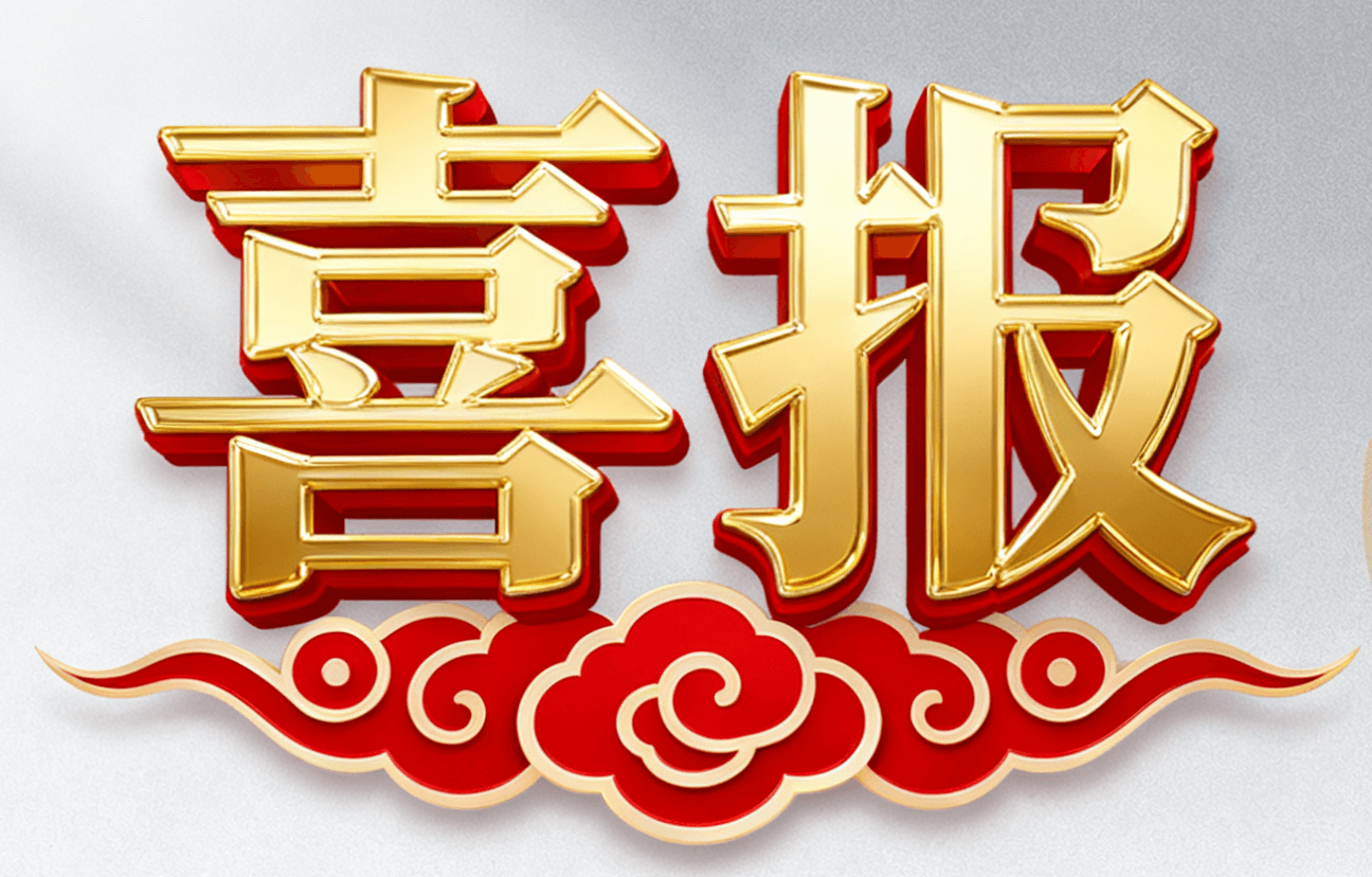 關(guān)節(jié)康復(fù)器,關(guān)節(jié)持續(xù)波動(dòng)活動(dòng)儀,醫(yī)療康復(fù)設(shè)備專利